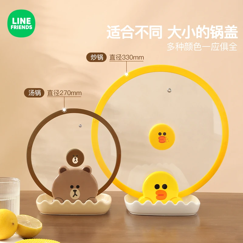 LINE FRIENDS厨房锅盖架轻奢陶瓷台面坐式锅铲架托勺子置物收纳架