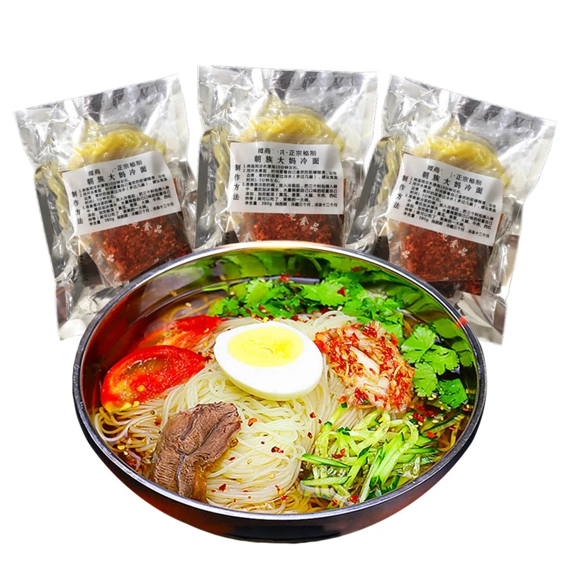 【东北大冷面】380克/袋三包料 正宗朝鲜族大妈酸甜口味东北梅河口