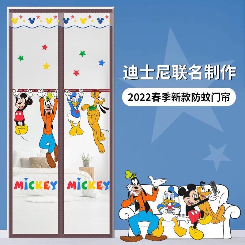 迪士尼防蚊门帘夏季家用魔术贴磁性纱门纱窗免打孔自吸磁铁隔断帘