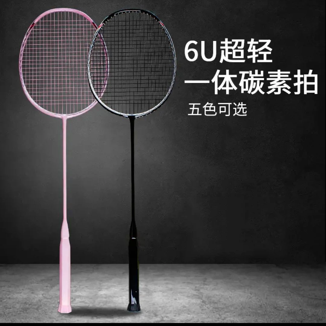 Senston/圣斯顿羽毛球拍双拍6u小黑拍超轻耐打碳纤维运动强力