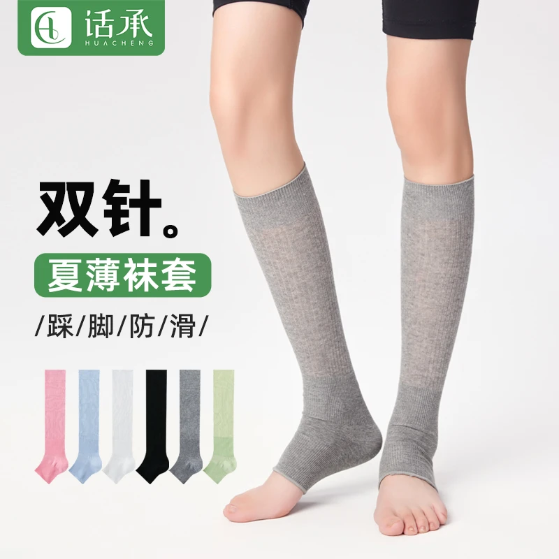 话承小腿袜套女夏季薄款踩脚腿套吸汗透气长筒袜女款显瘦jk堆堆袜