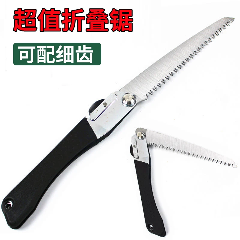 折叠手工锯子木工手锯手板锯钢锯户外家用果树树枝伐木锯园林工具