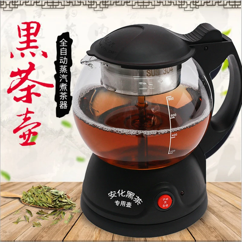 多功能煮茶器安化黑茶煮茶壶玻璃全自动蒸茶壶普洱蒸汽蒸茶器家用