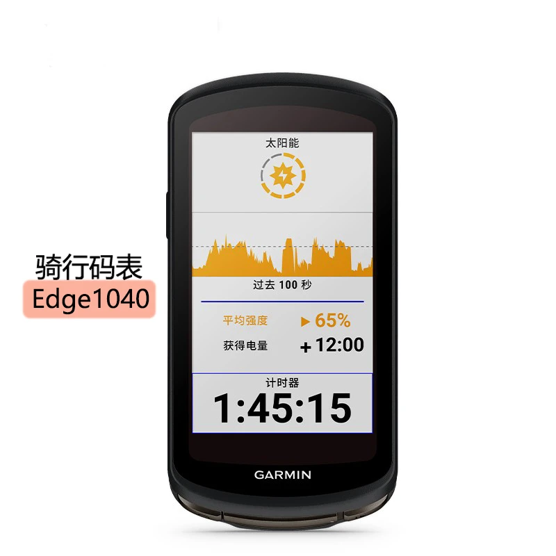Garmin/佳明edge1040太阳能智能测速定位自行车码表专业骑行码表