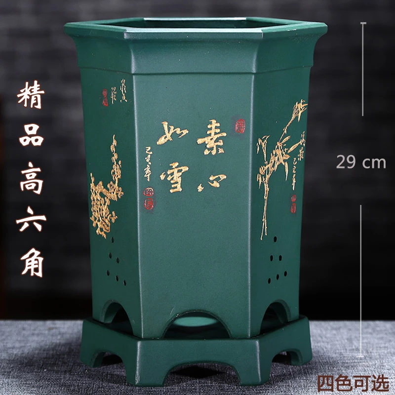 精品紫砂花盆兰花盆六方大号透气黄色红色花盆带托盘家用室内紫