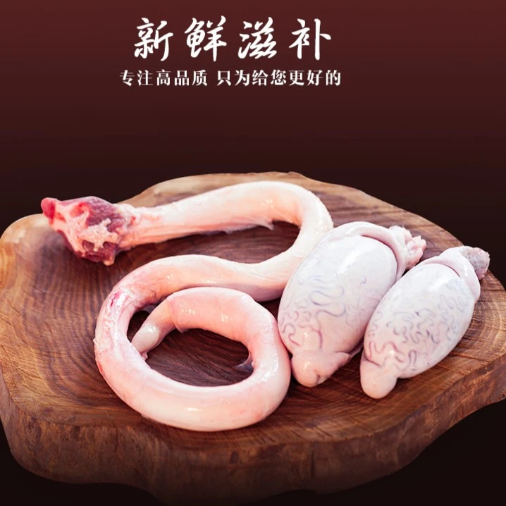 yiwang/易望新鲜牛三宝 牛鞭