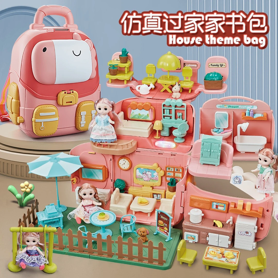 儿童公主书包娃娃过家家女孩玩具套装可爱洋娃娃仿真城堡公主屋