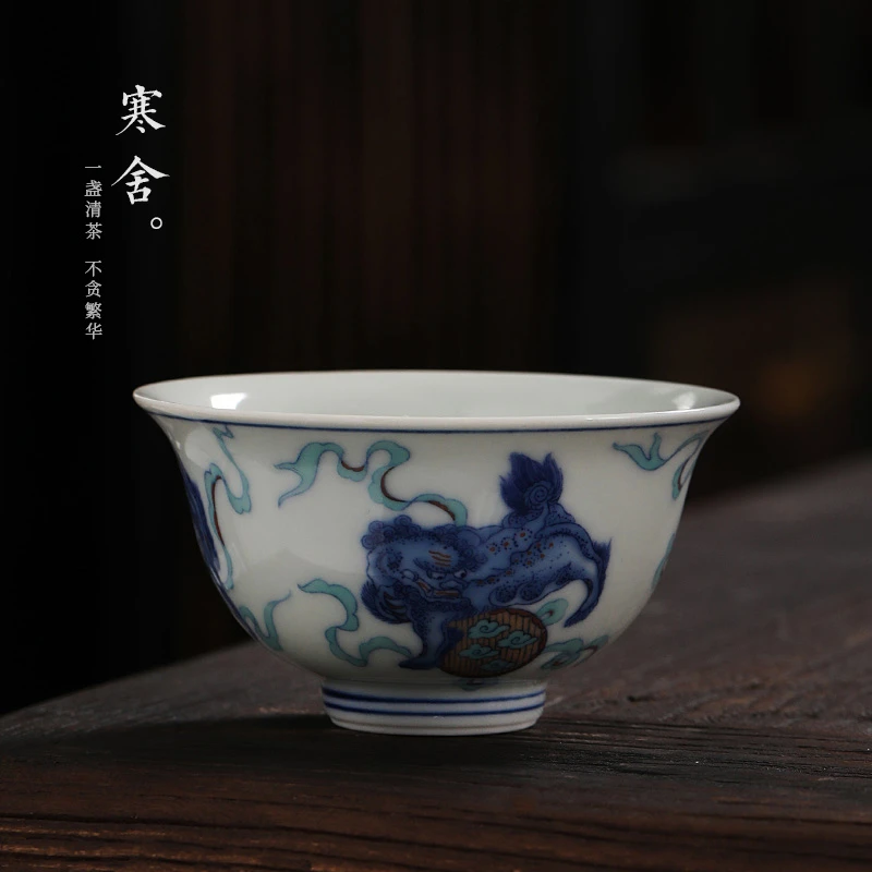 仿古青花古彩狮子滚绣球大号主人杯压手杯110ML