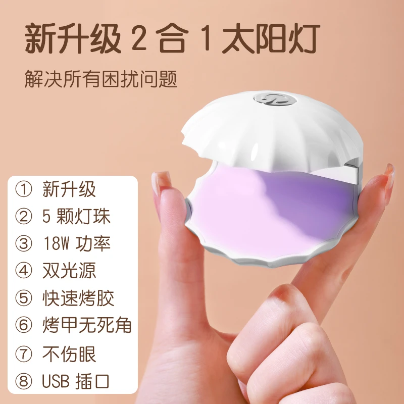 【菊籽老师推荐】新款美甲蛋灯美甲led便携式光疗灯插电款烤干机