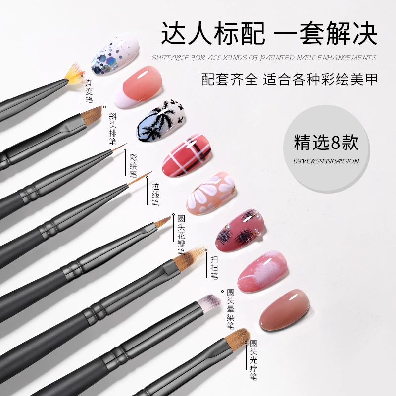 perfectcolor美甲专用笔刷渐变彩绘扫扫笔拉线勾边拉线工具刷子