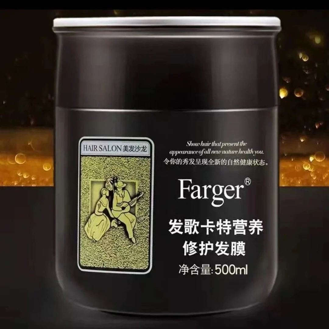 发歌营养修护发膜保湿滋润发丝补充头发营养修护受损发质