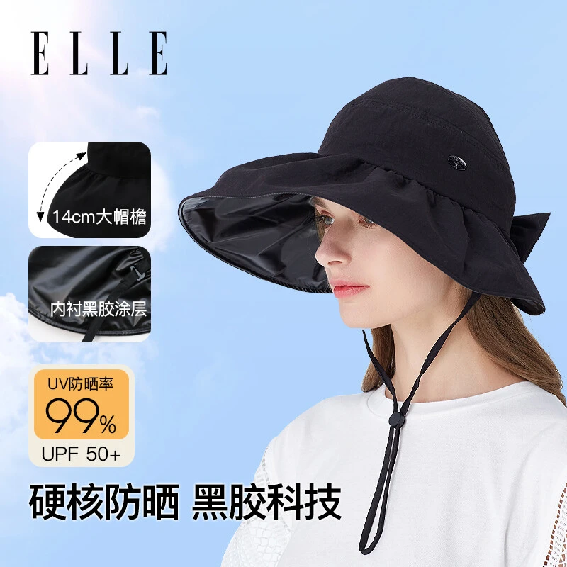 ELLE黑胶渔夫帽女款女士春夏季空顶遮阳帽防紫外线钓鱼帽子