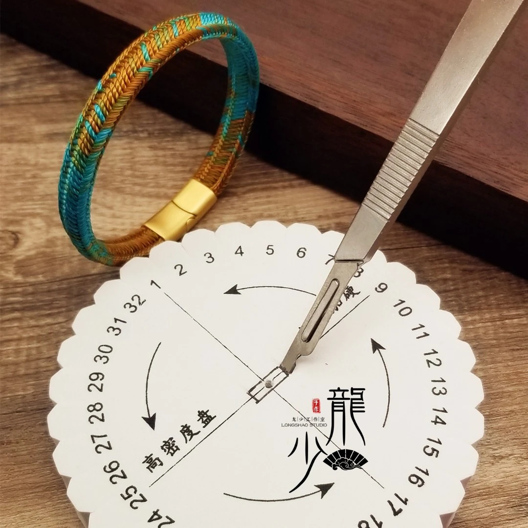 盘编器开孔刀编绳工具刀