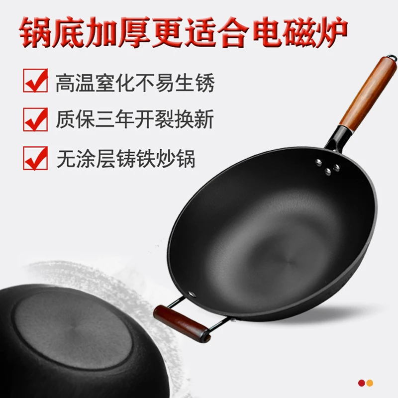 邝一锅铁锅炒锅家用老式加厚不粘锅无涂层铸铁平底圆底中式爆炒锅