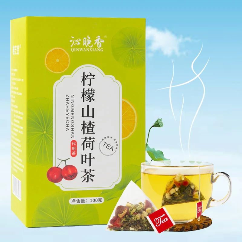 沁晚香柠檬山楂荷叶茶 天然轻花茶减包菊花冬瓜茶荷叶茶20包100克