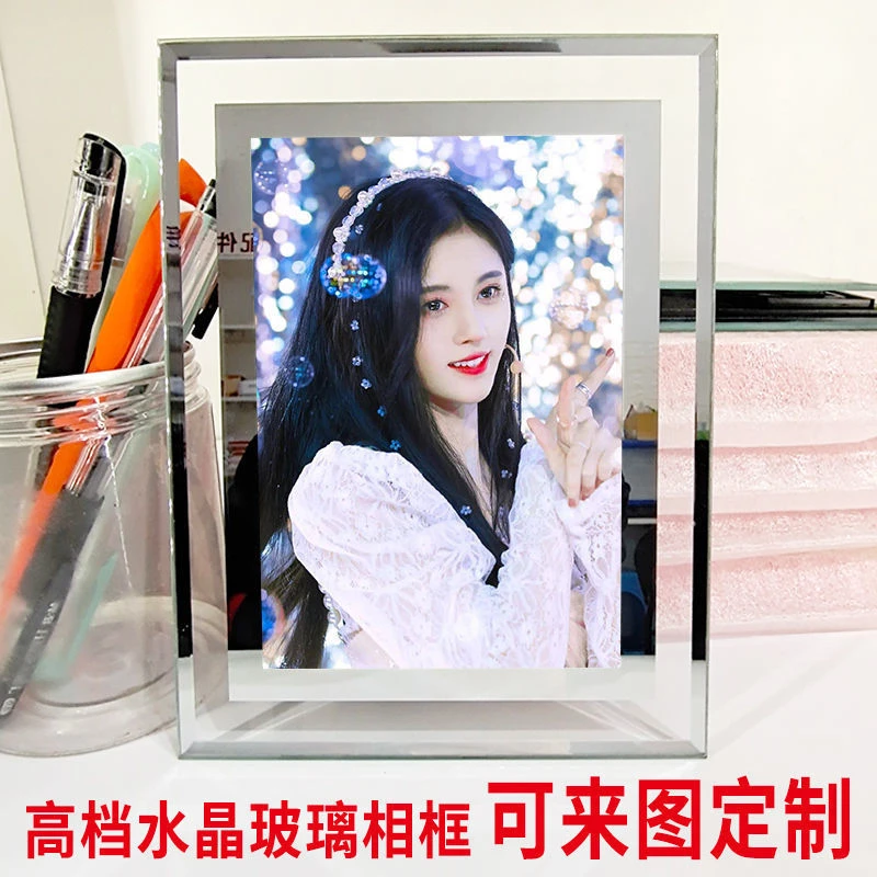 6鞠婧祎水晶相框同款周边照片摆台定制生日礼物送闺蜜男女朋友