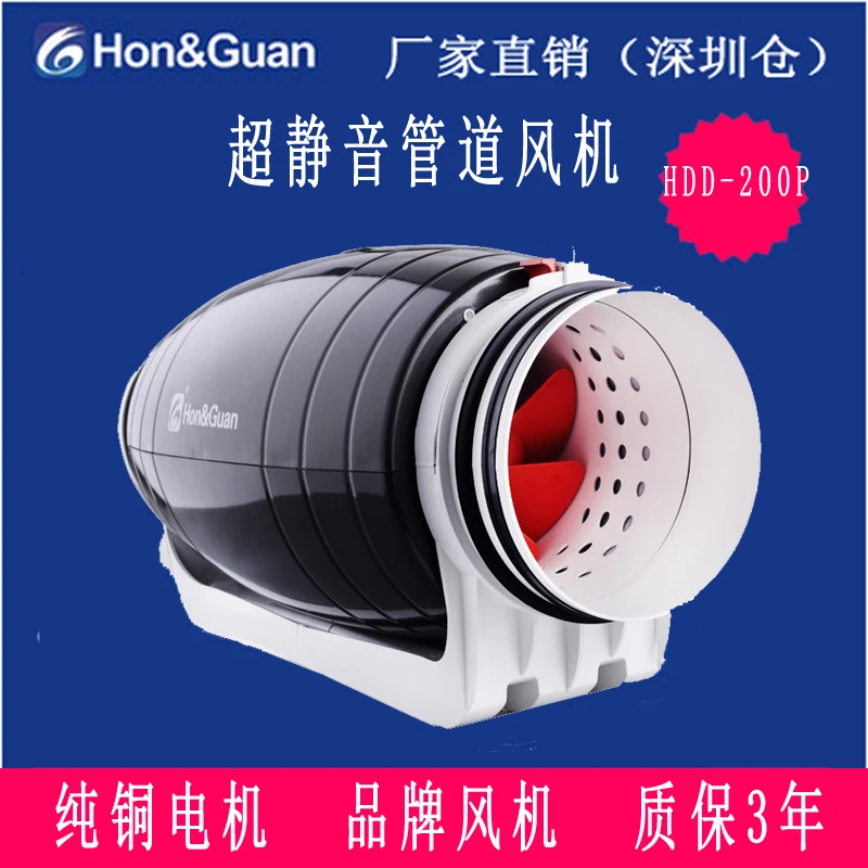 鸿冠管道风机HDD200/8寸升级版超静音换气扇大风量排气扇新风系统