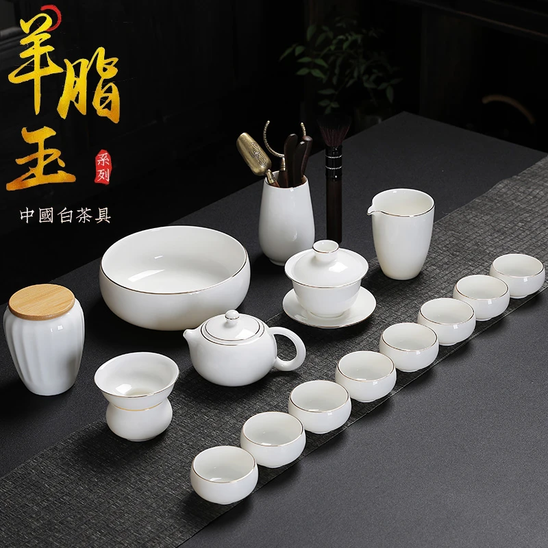 羊脂玉功夫茶具套装家用客厅轻奢泡茶办公室会客高档白瓷盖碗茶杯