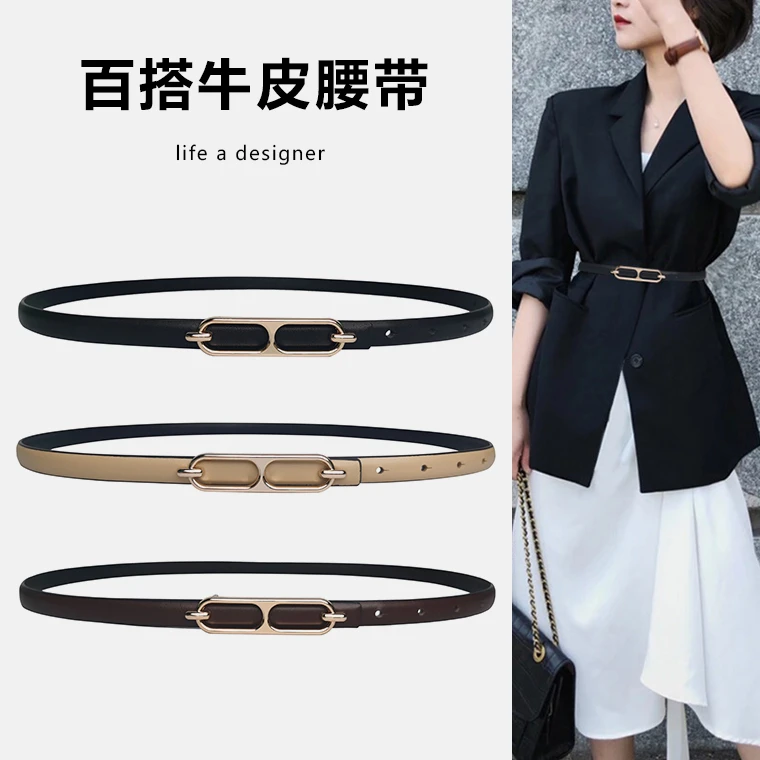 （芳芳专属）牛皮双面可用女款真皮细腰带女装饰时尚ins风