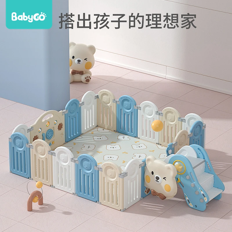 babygo奇妙熊儿童限量爬行围栏婴儿立体游乐场加厚无味一体防护