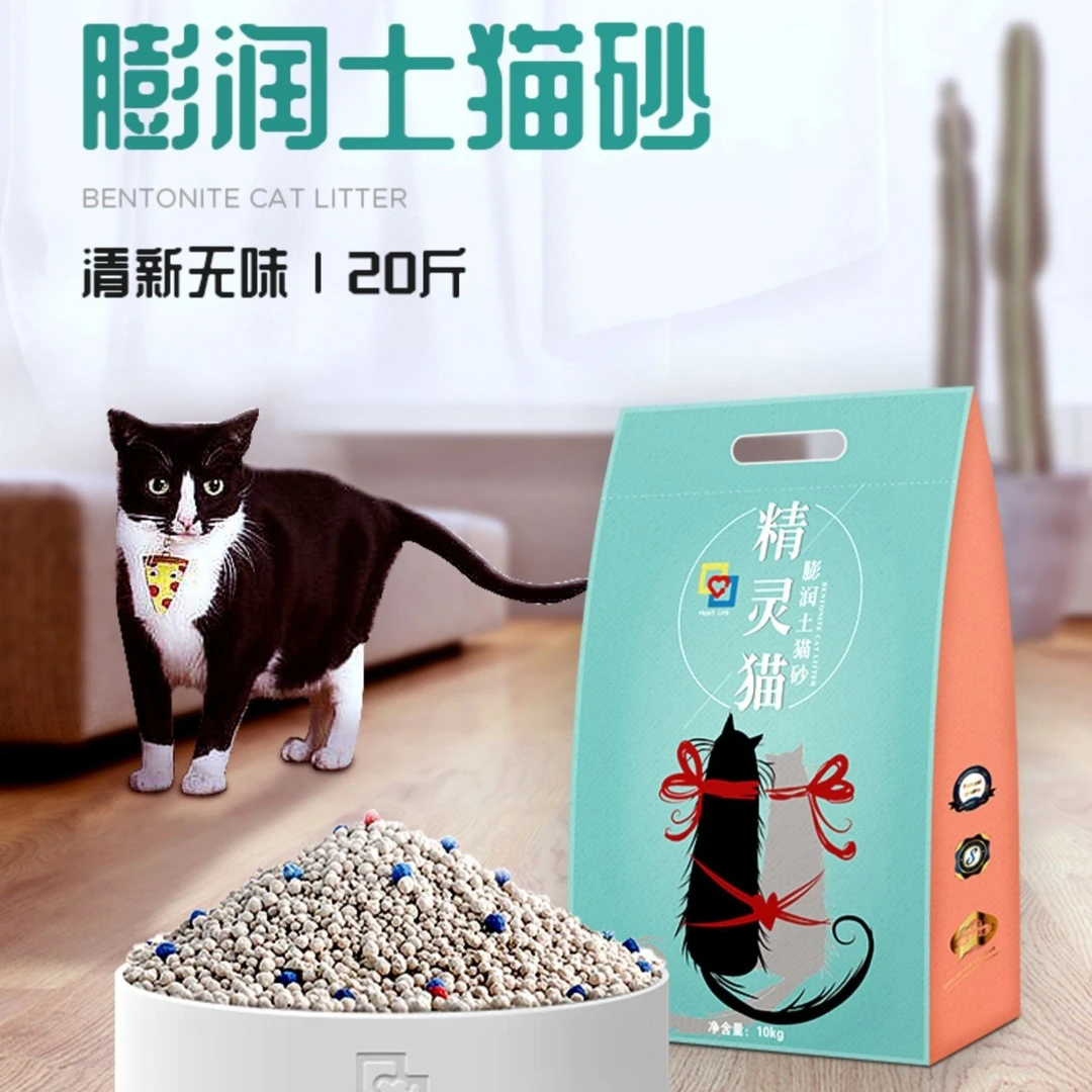 精灵猫膨润土猫砂10公斤宠物清香去味锁异味矿土砂家庭装df20斤