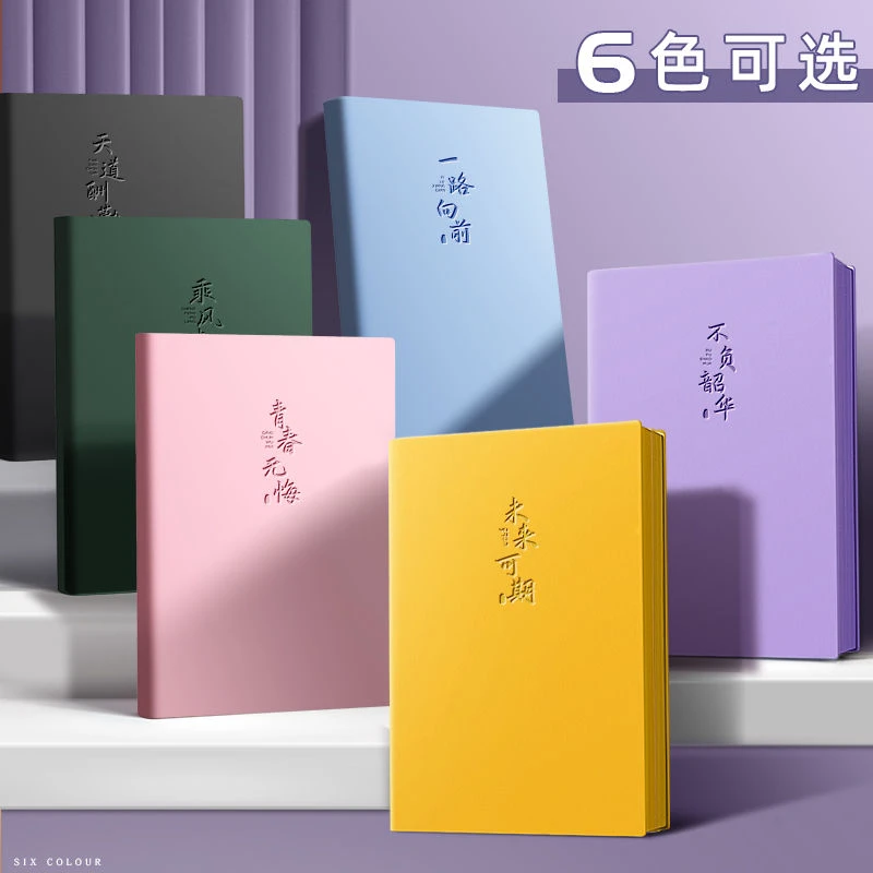 【1-2】橙子文具百货优选