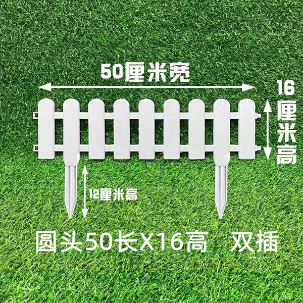 厂家直销塑料围栏花园护栏院子尖头装饰幼儿园围栏尖头圣诞小篱笆