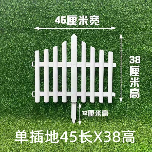 塑料围栏园艺栅栏白色咖啡色围栏PVC庭院公园围栏工程栏欧式木纹