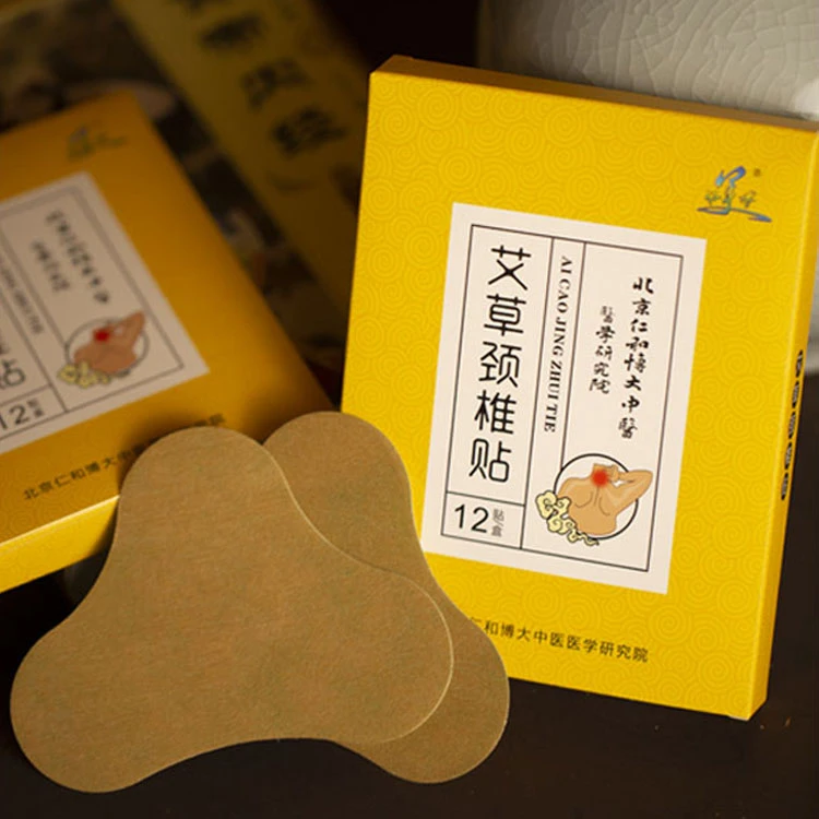 【直播专属】仁美荷艾草关节颈椎贴膝盖贴腰椎贴男女肩颈贴家用