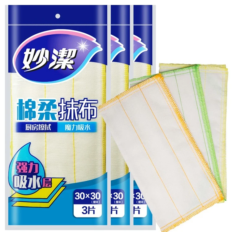 妙洁洗碗布厨房专用抹布吸水不沾油去油除污洗碗巾不掉毛家用毛巾