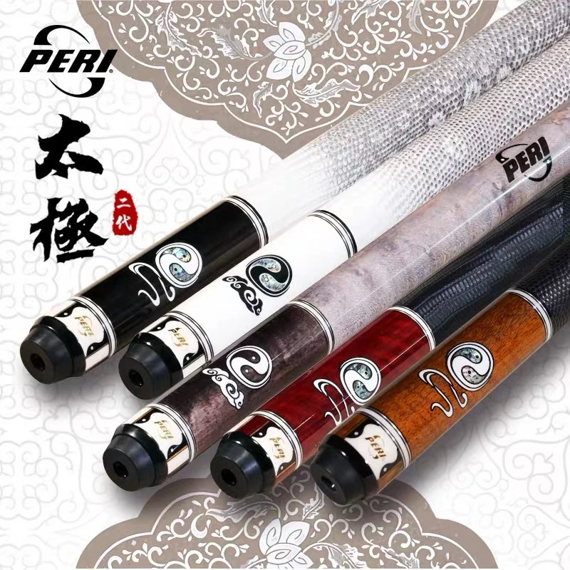 皮尔力台球杆太极系列花式中性枫木球杆白太极球杆黑太极球杆款式