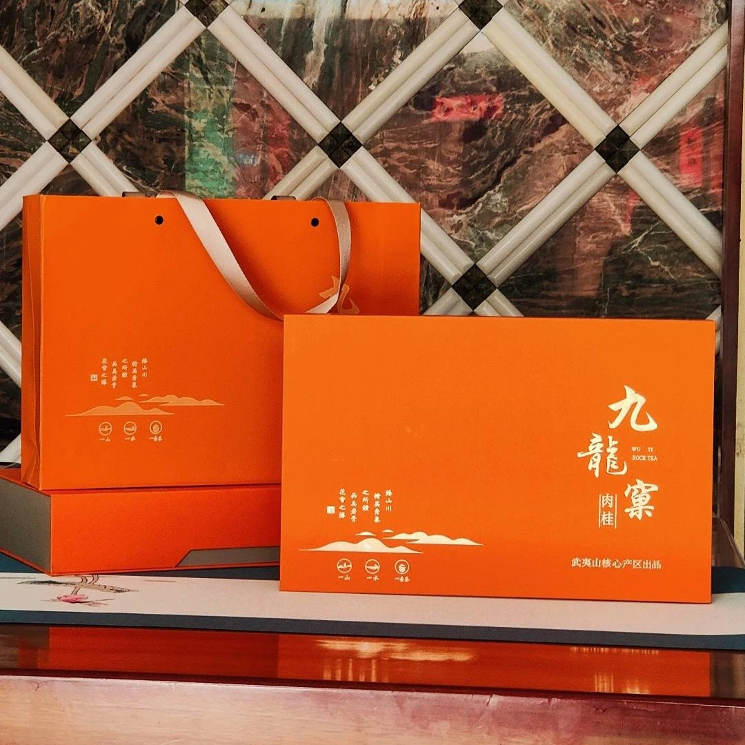 靖致美福建武夷山武夷岩茶 九龙窠肉桂165克礼盒装正岩肉桂乌龙茶