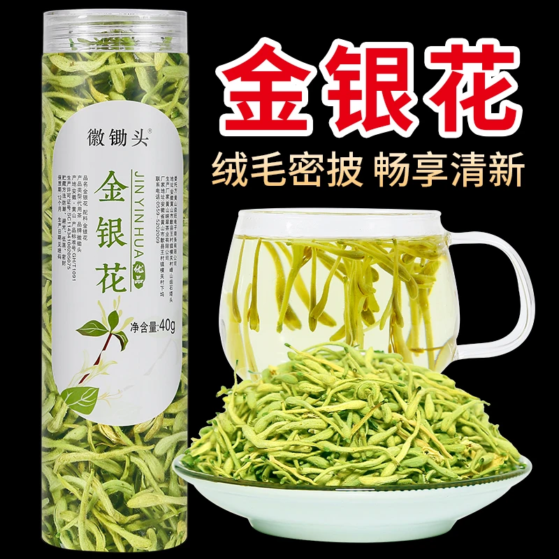 罐装优品金银花干花清凉花茶泡水可搭菊花枸杞决明子40g/罐