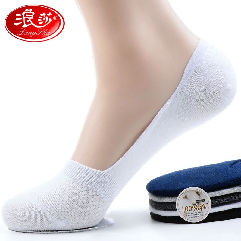 LangSha/浪莎男士短袜纯棉薄款浅口夏季白色全棉透气夏天隐形船袜