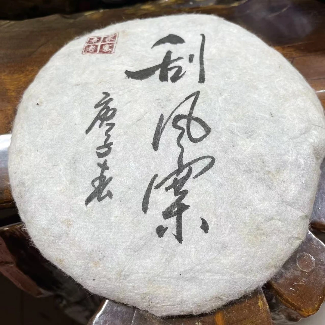 357克刮风寨普洱生茶