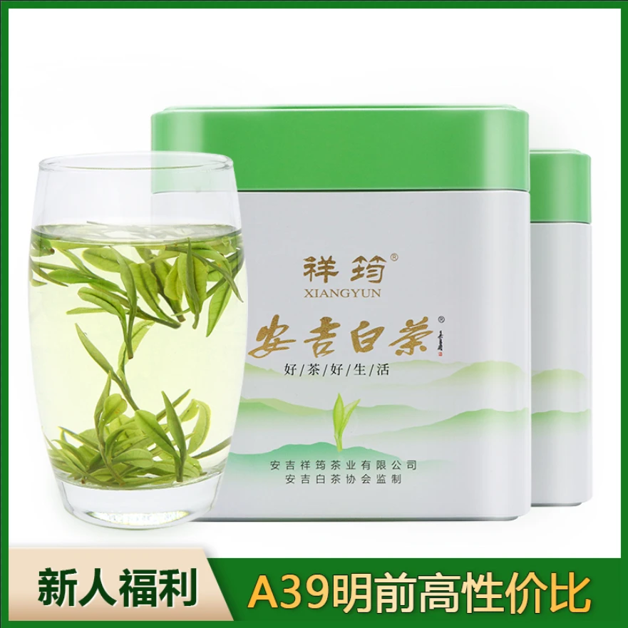 安吉白茶特产2025新茶正宗珍稀明前春茶兰花香高山早春绿茶茶叶