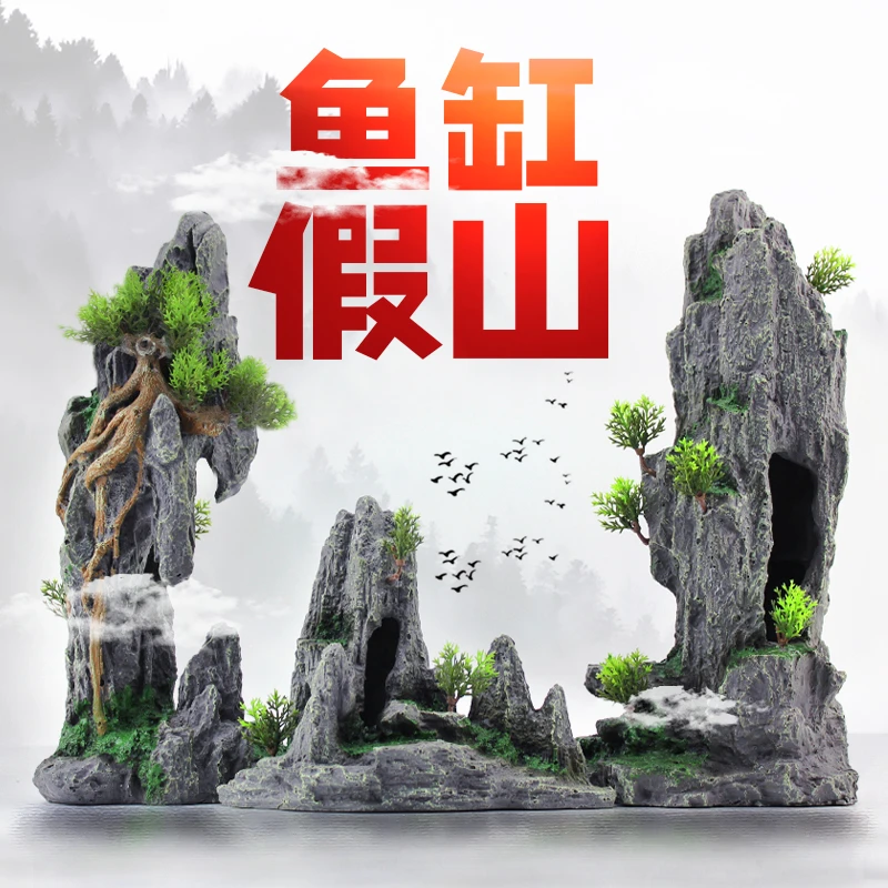 爬将军爬将军鱼缸造景摆件假山水族箱装饰摆件石头创意客厅办公室