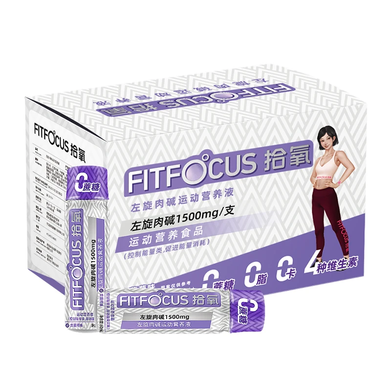 20231025Fitfocus拾氧女性左旋肉碱运动健身暴汗饮料能量饮 8支