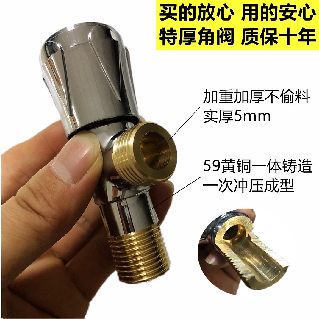 JWUWU/久威家用全铜特厚黄铜三角阀热水器马桶止水开关加厚不偷料