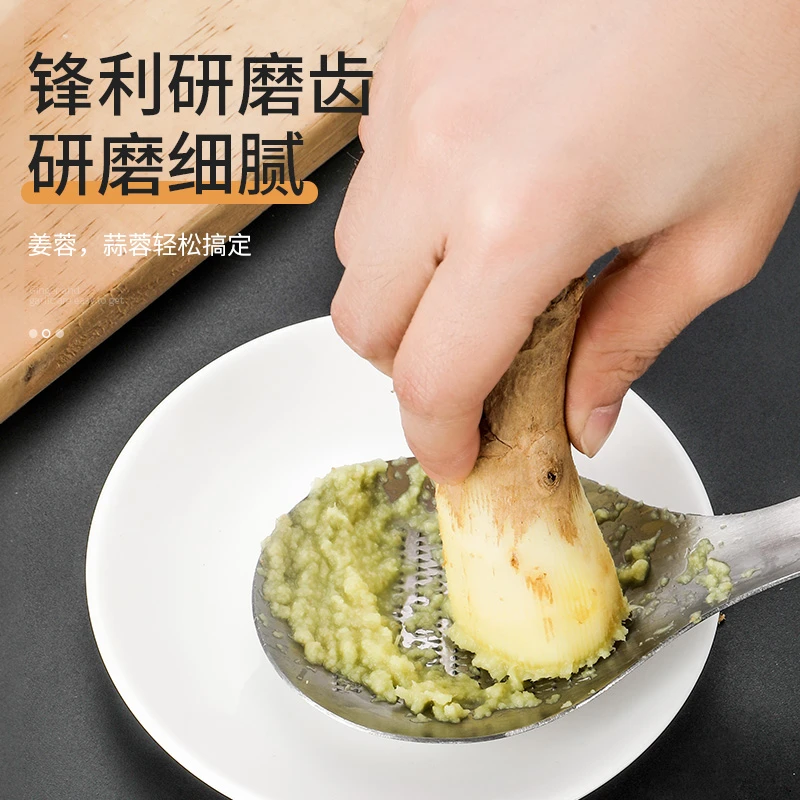 加厚网红不锈钢姜泥勺磨姜器蒜泥器生姜研磨神器水果辅食研磨工具