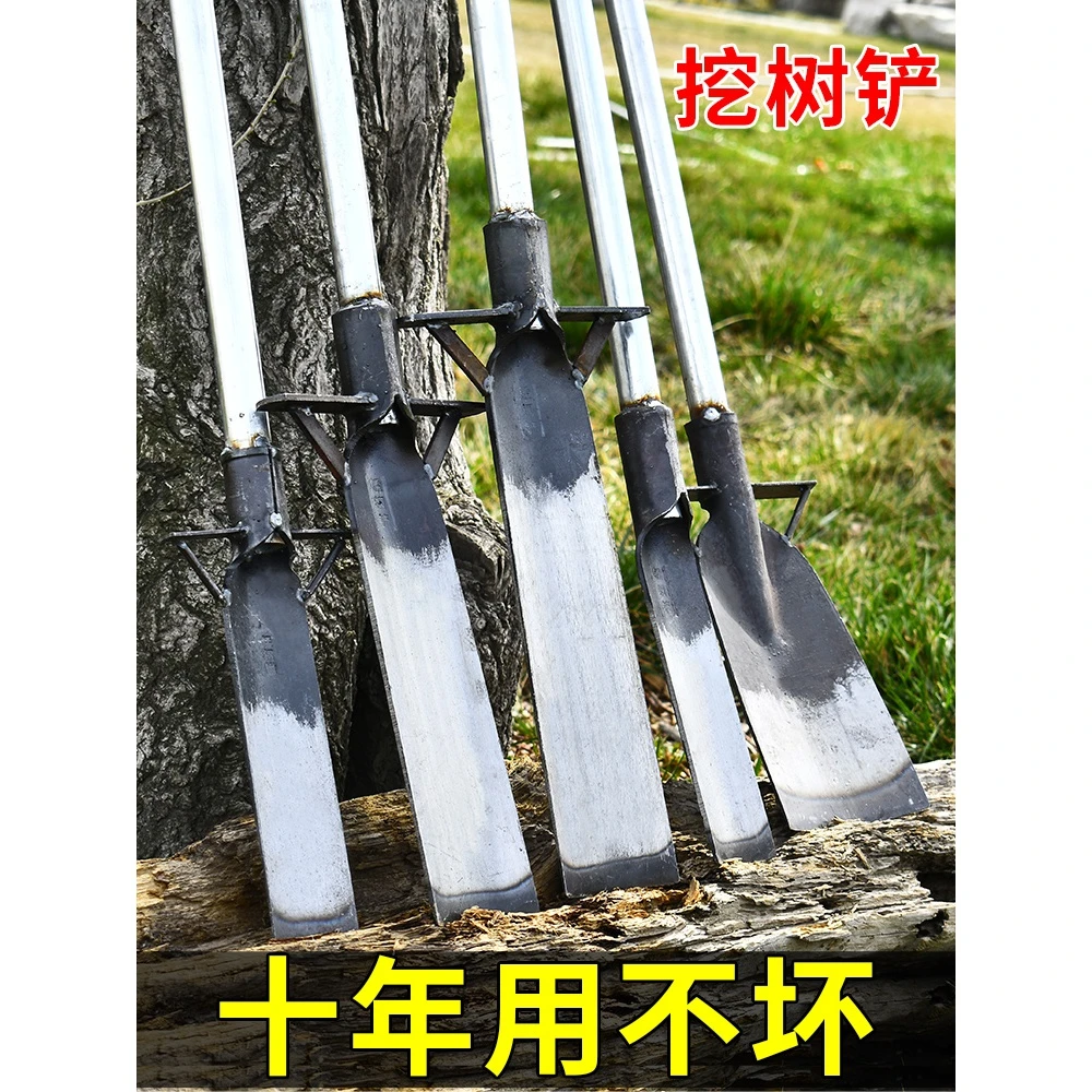 挖树铲洛阳铲铁锹锰钢挖坑神器挖沟洞起苗深坑挖土专用锹植苗工具