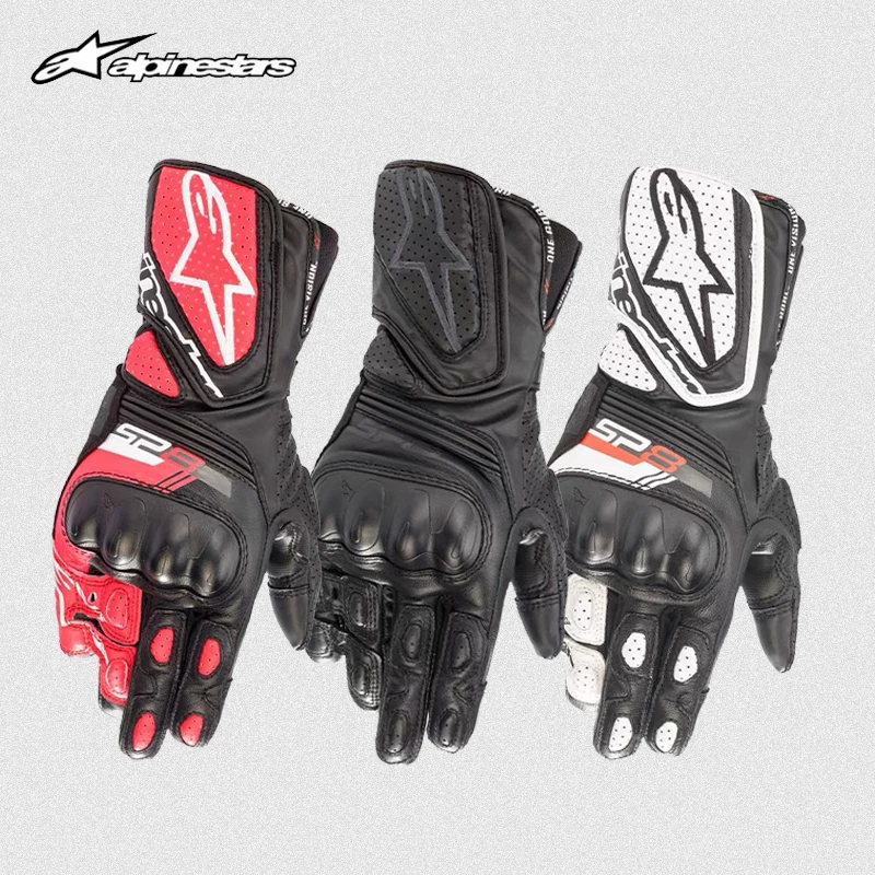 a星alpinestars女士摩托车骑行手套春夏公路机车女款长手套SP8 V3