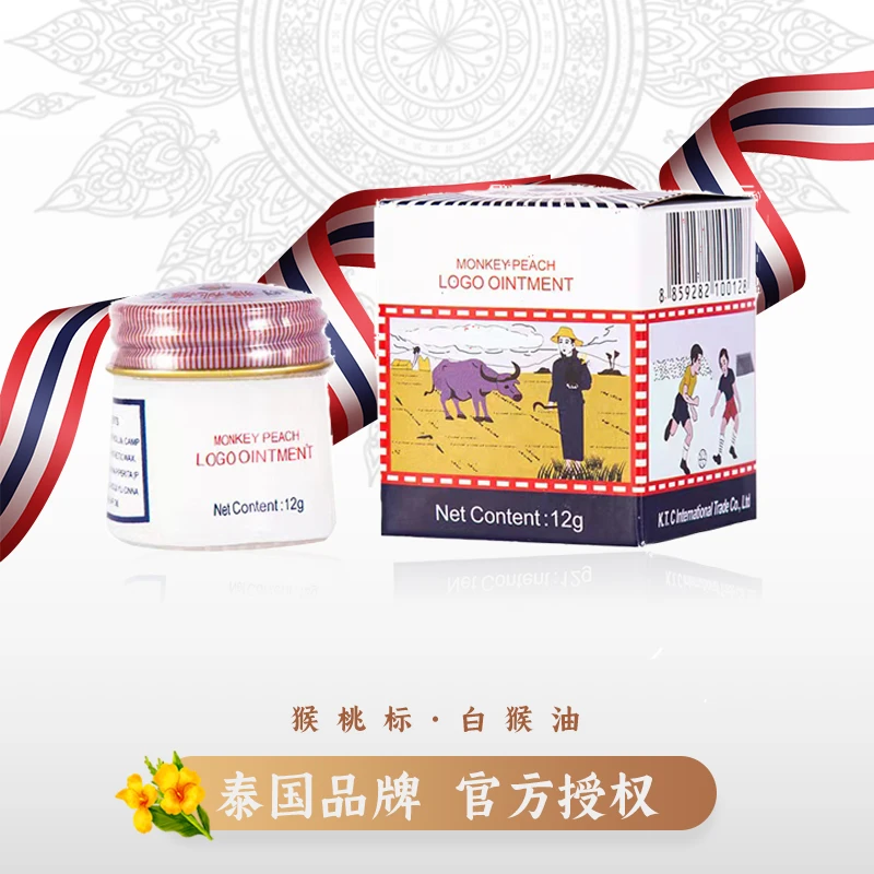 泰国猴桃标膏薄荷油白猴油夏季防蚊虫叮咬提神醒脑晕车便携12g
