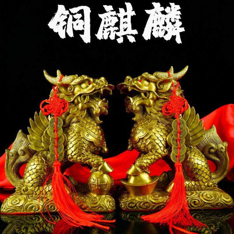 铜麒麟摆件一对踩八卦聚财风水客厅办公室桌装饰礼品中式吉祥物