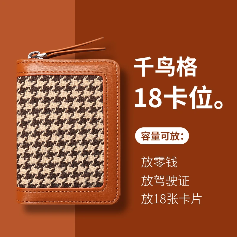 卡包女士小巧2021新款风琴小众设计防消磁大容量卡位多卡夹一片式