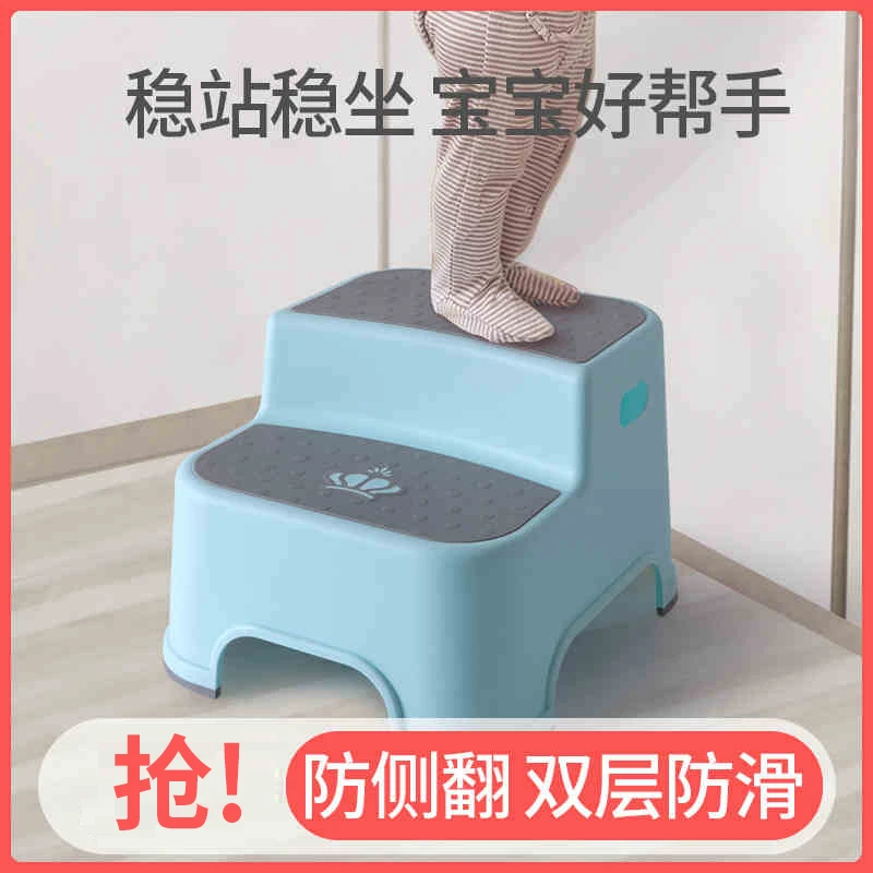 欣贝优儿童垫脚凳宝宝踩脚凳子小椅子洗手台阶洗脸脚踩防滑站凳A