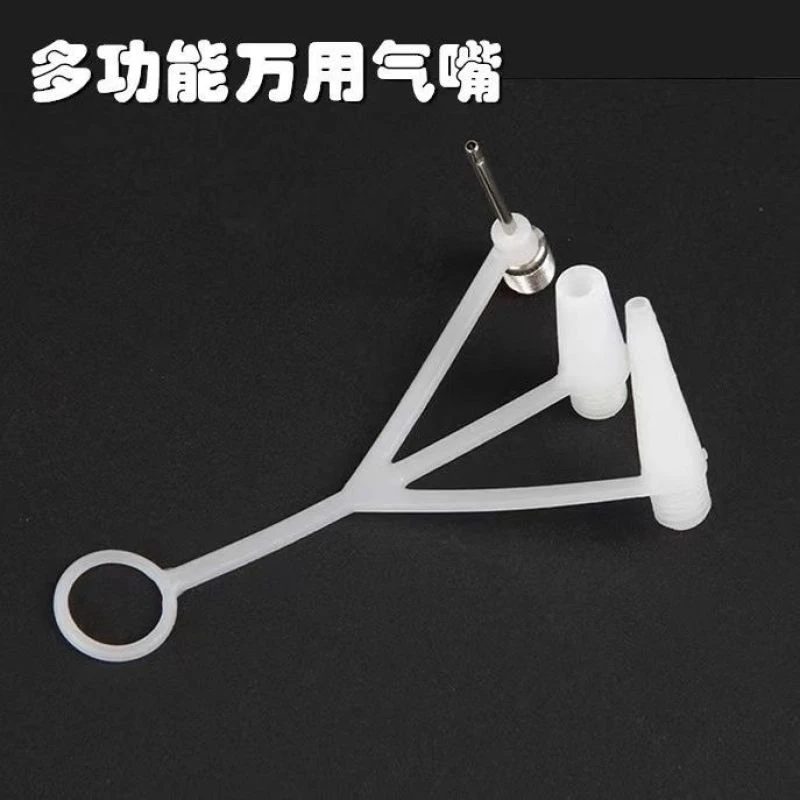 篮球足球充气球针多功能打气筒充气针游泳圈跳跳马瑜伽球通用气嘴