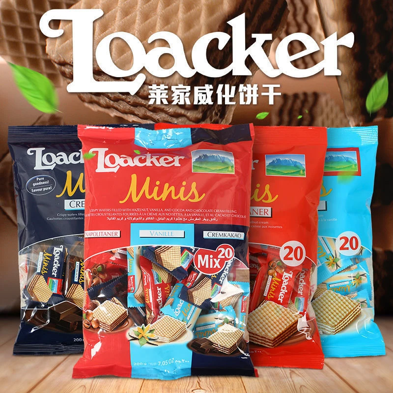 意大利进口Loacker/莱家威化饼干200g香草榛子饼干网红休闲零食品