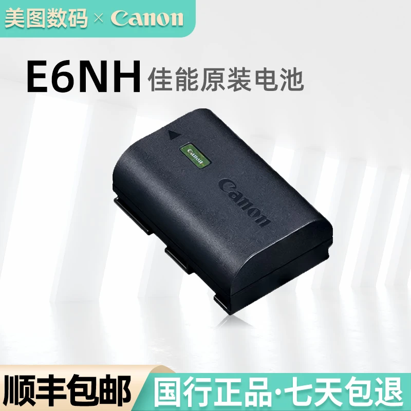 Canon/佳能LP-E6NH相机原装电池 EOS R5 R6 RP 90D 6D2 5D4 80D