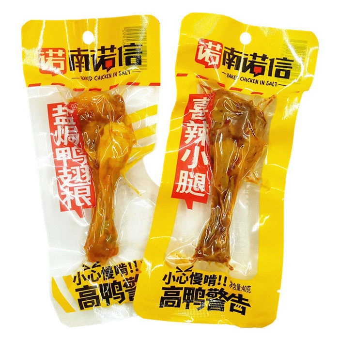 南诺信盐焗鸭翅根40g广东特产风味喜辣鸭肉办公室休闲零食品小吃